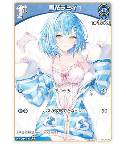 Amazon.co.jp: hololive OFFICIAL CARD GAME キュリアスユニバース